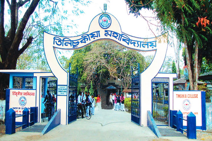 https://cache.careers360.mobi/media/colleges/social-media/media-gallery/15194/2019/5/22/Campus View of Tinsukia College Tinsukia_Campus-View.jpg